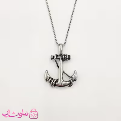 گردنبند لنگر پسرانه نقره ای استیل کد 1091