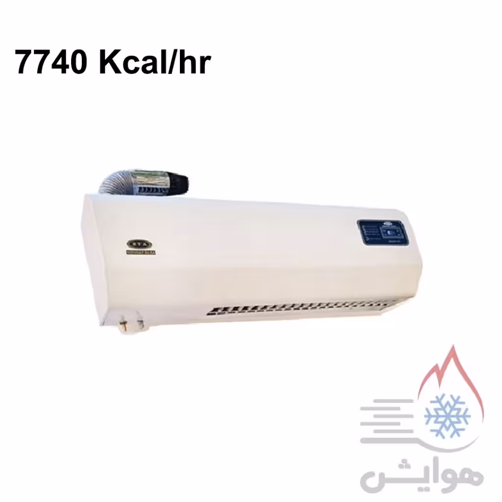هیتر گازی فایر تیوب آذر تهویه طرح اسپلیت مدل F907