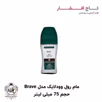 مام رول وودلایک مدل بریو Brave