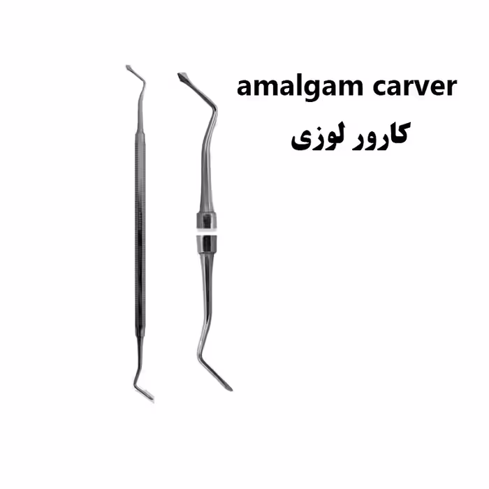 کارور لوزی کاریزما مدل 2 سایز Charisma