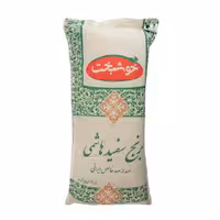 برنج سفید هاشمی صد در صد ایرانی خوشبخت 2.5 کیلوگرمی