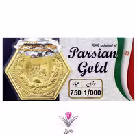 سکه پارسیان 1000 سوت (1 گرمی طلای 18 عیار)
