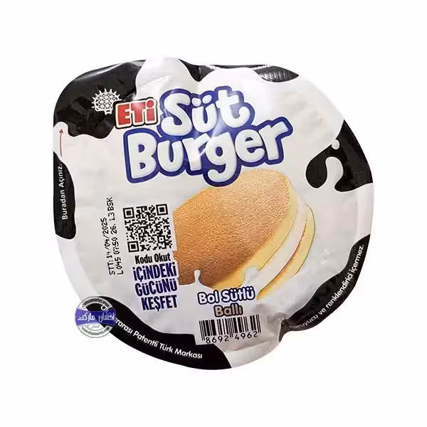 کیک کرمدار شیری سوت برگر