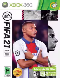 بازی FIFA 21 برای XBOX 360