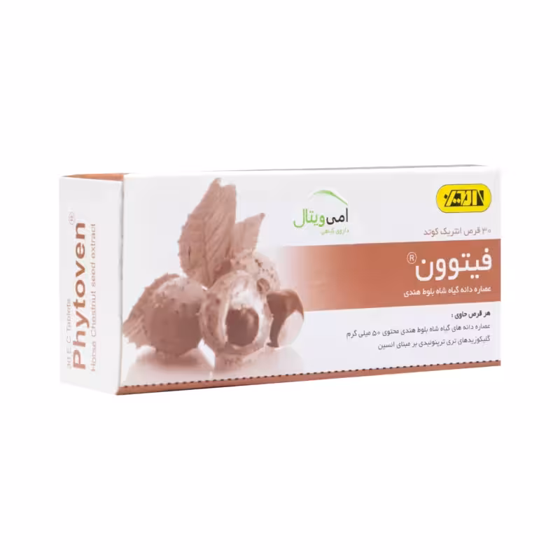 قرص فیتوون 30 عددی امی ویتال