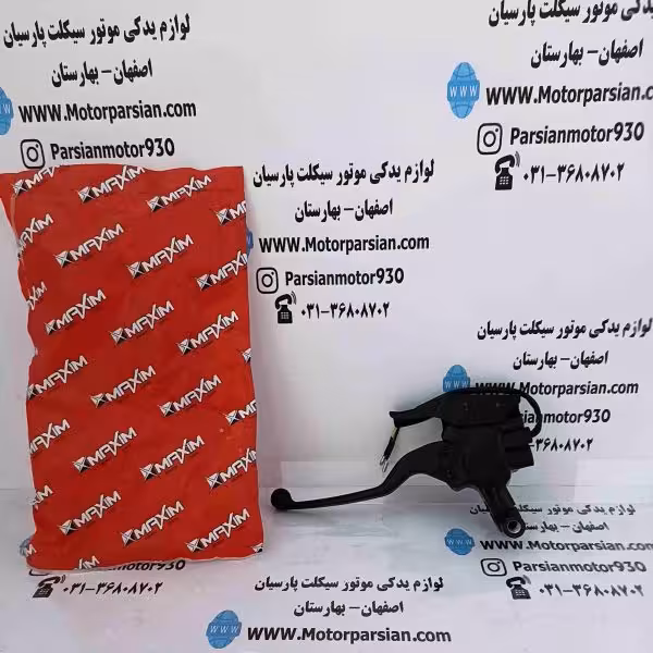 قلوه ترمز با قفل کن سمت چپ طرح کلیک ماکسیم