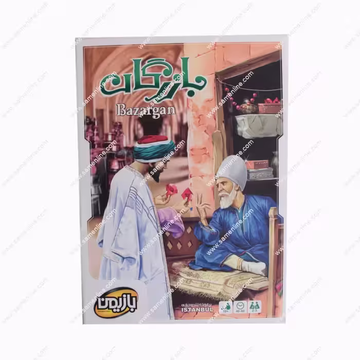 بازی فکری بازرگان