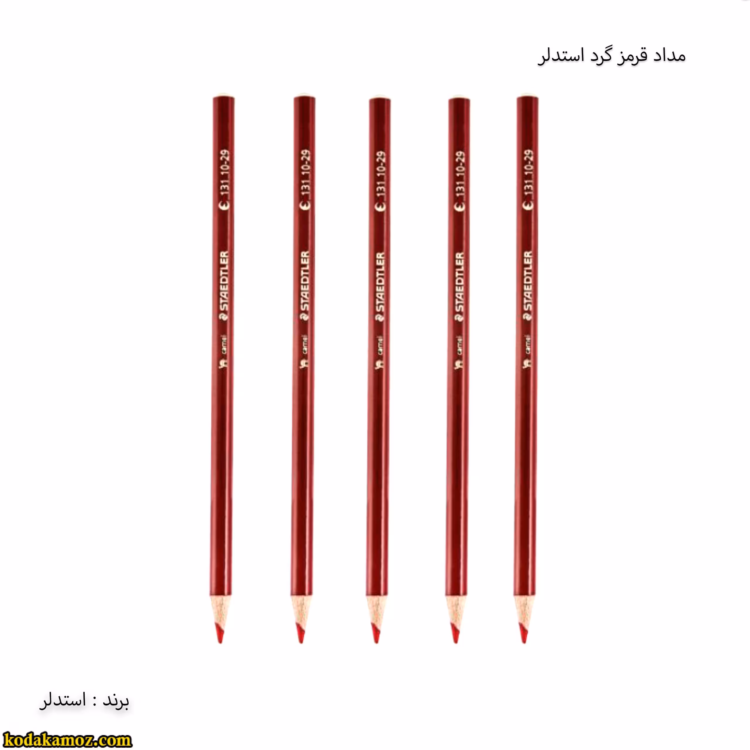 مداد قرمز استدلر 10-29