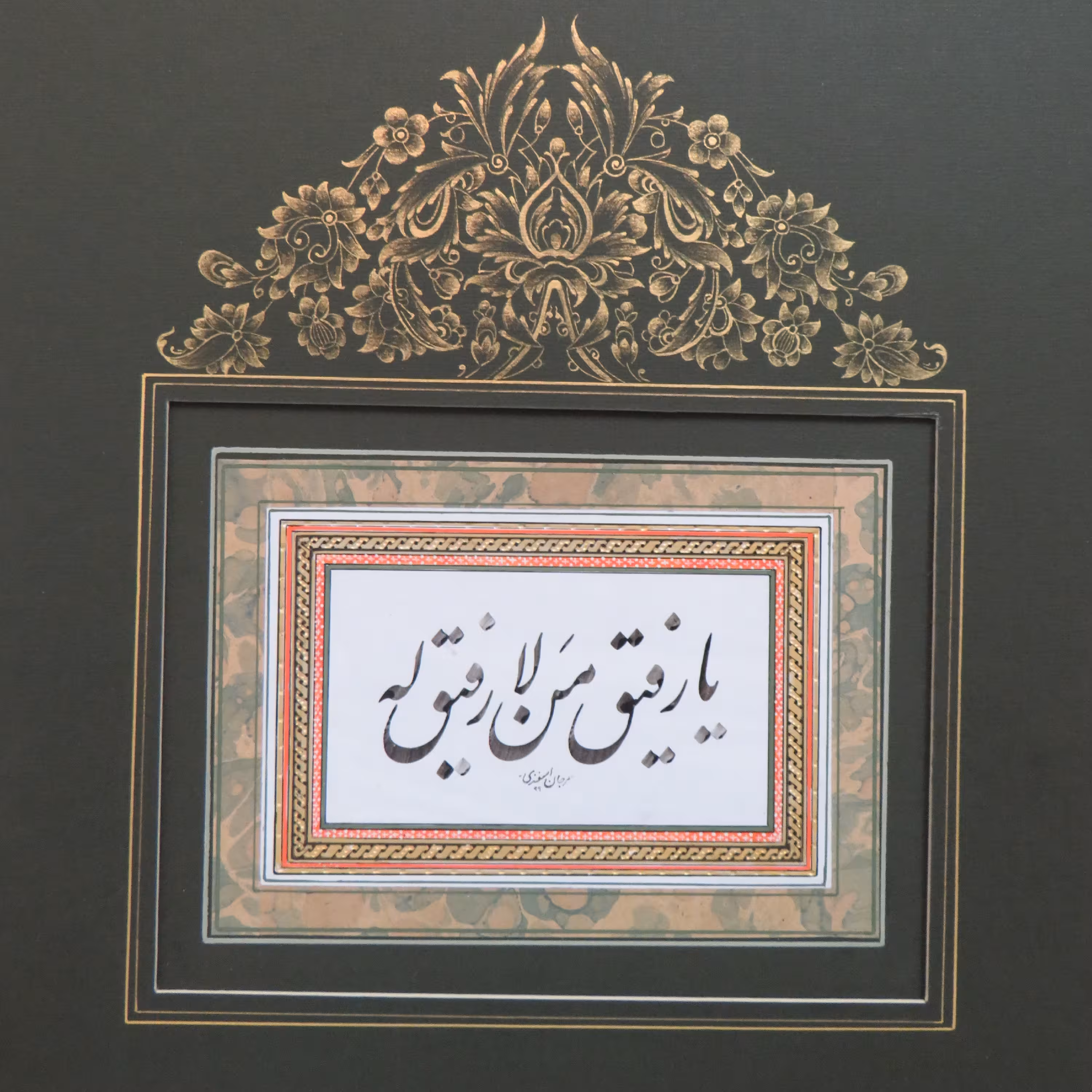 خوشنویسی و تذهیب هنر اصیل ایرانی