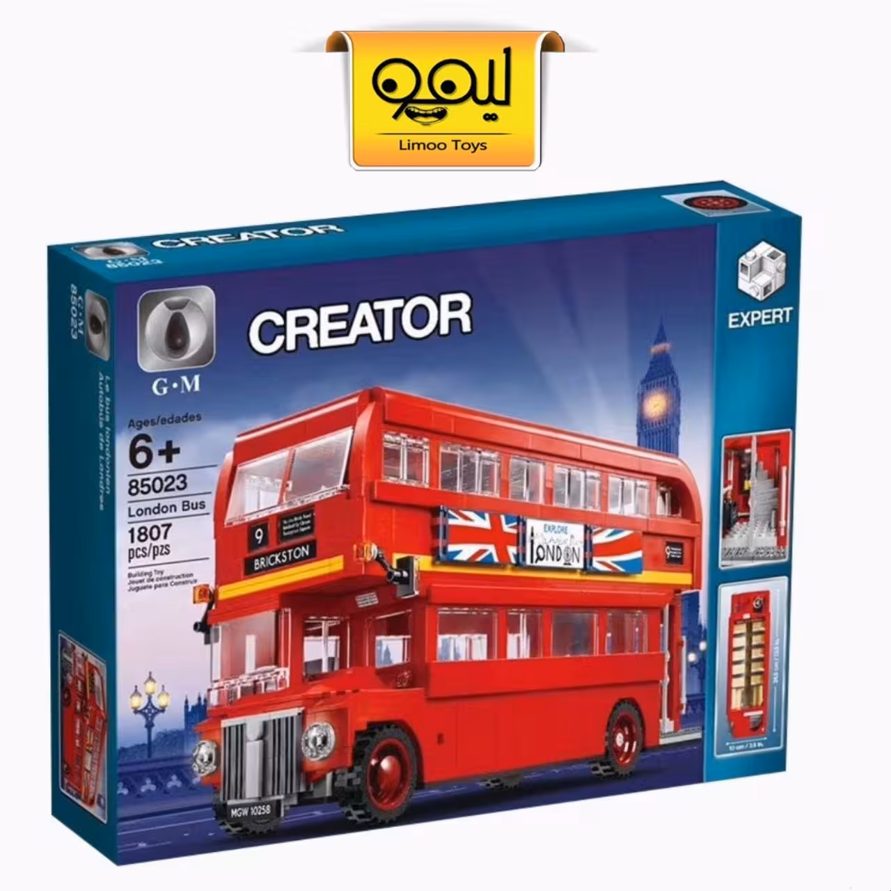 لگو Lonndon bus 85023