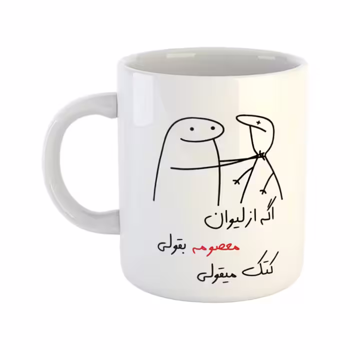 خرید ماگ-لیوان  کتک میقولی  معصومه