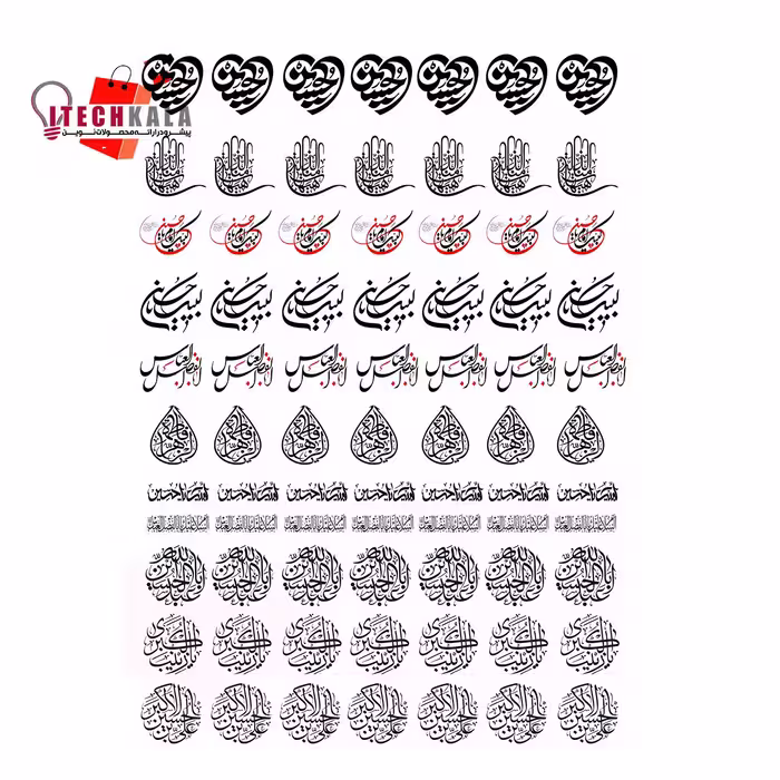طلق محرم