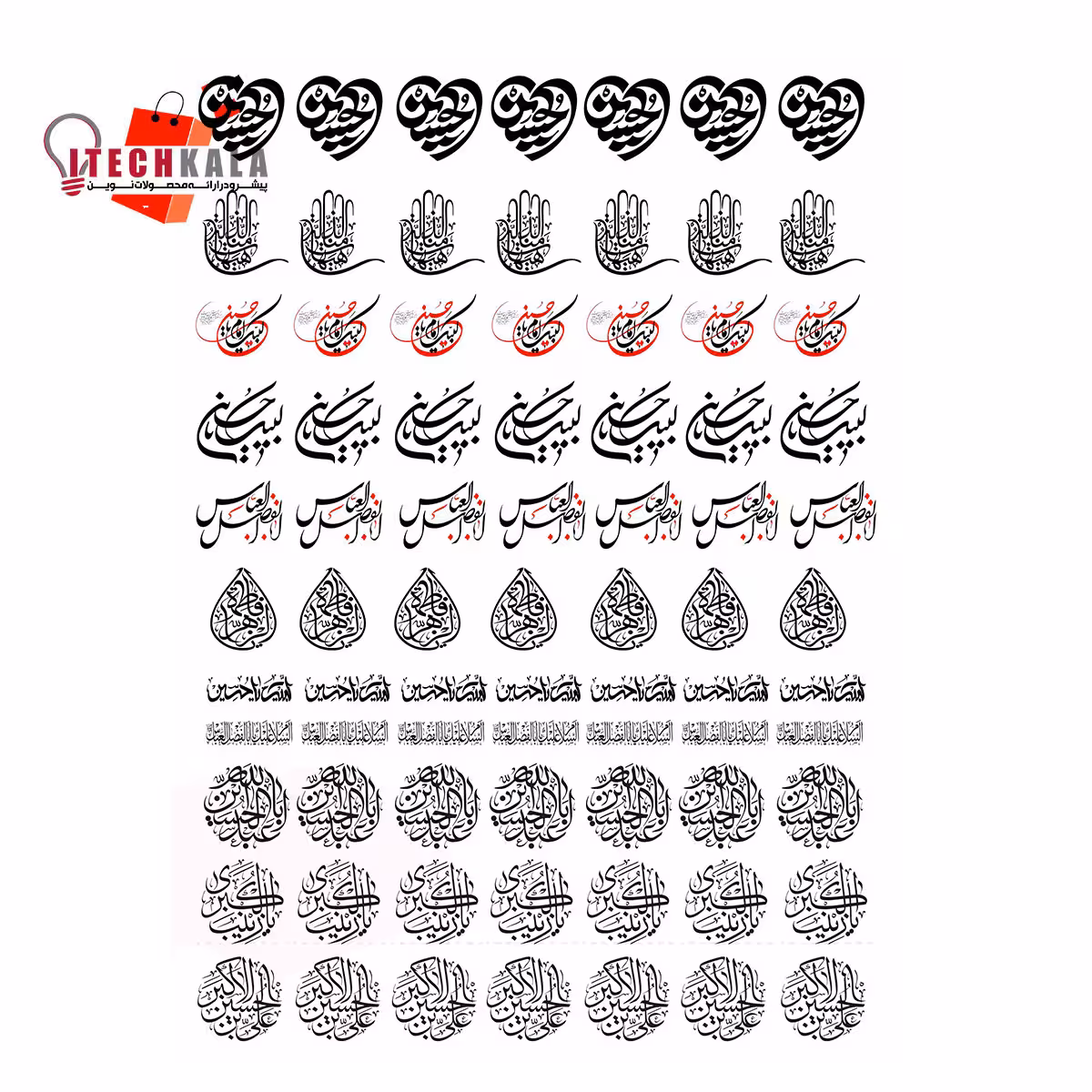 طلق محرم