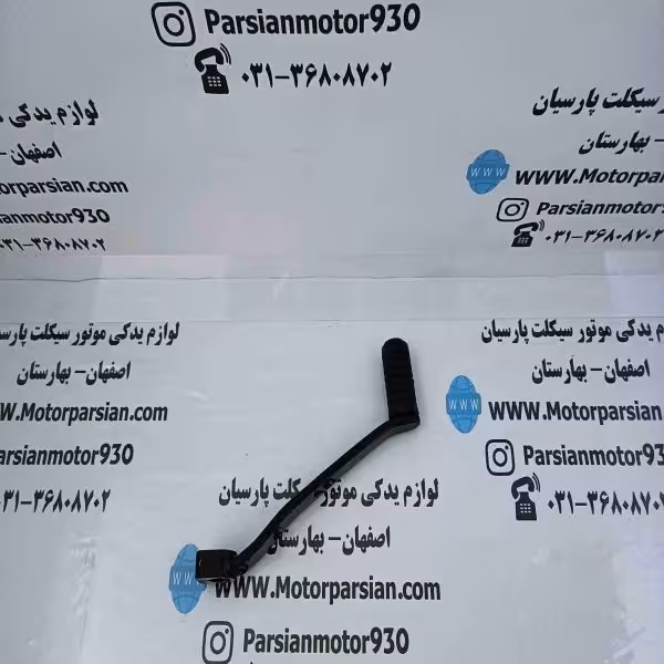 پدال دنده تریل GY – XL – گلد (رادیسون)خارجی WR