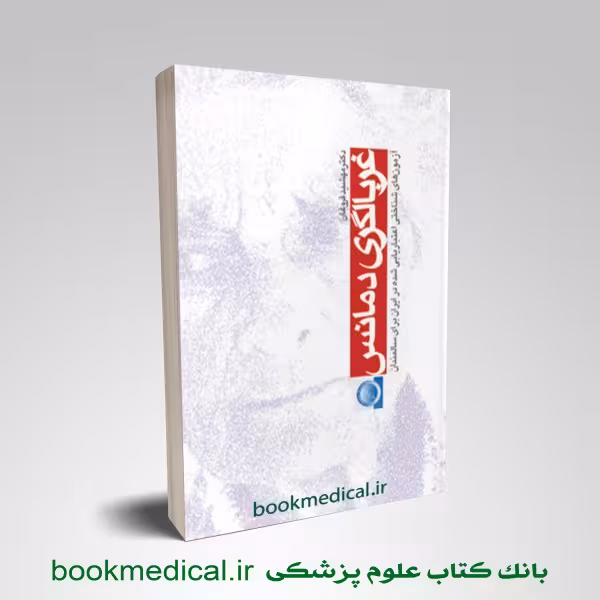 غربالگری دمانس