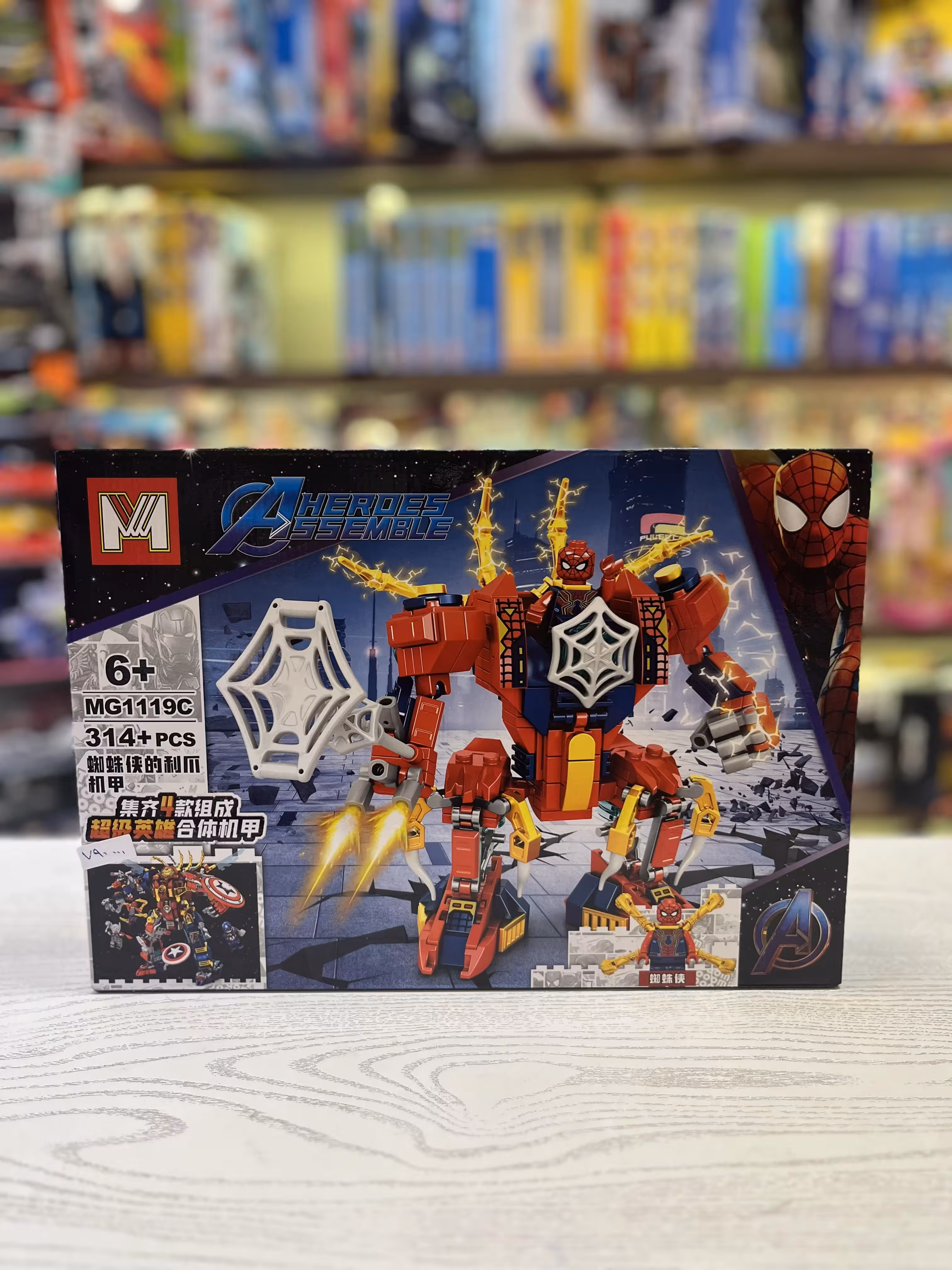 ساختنی لگو ربات مردعنکبوتی آیتم 1119C