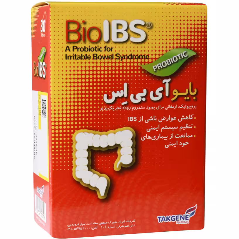 کپسول بایو آی بی اس تک ژن فارما