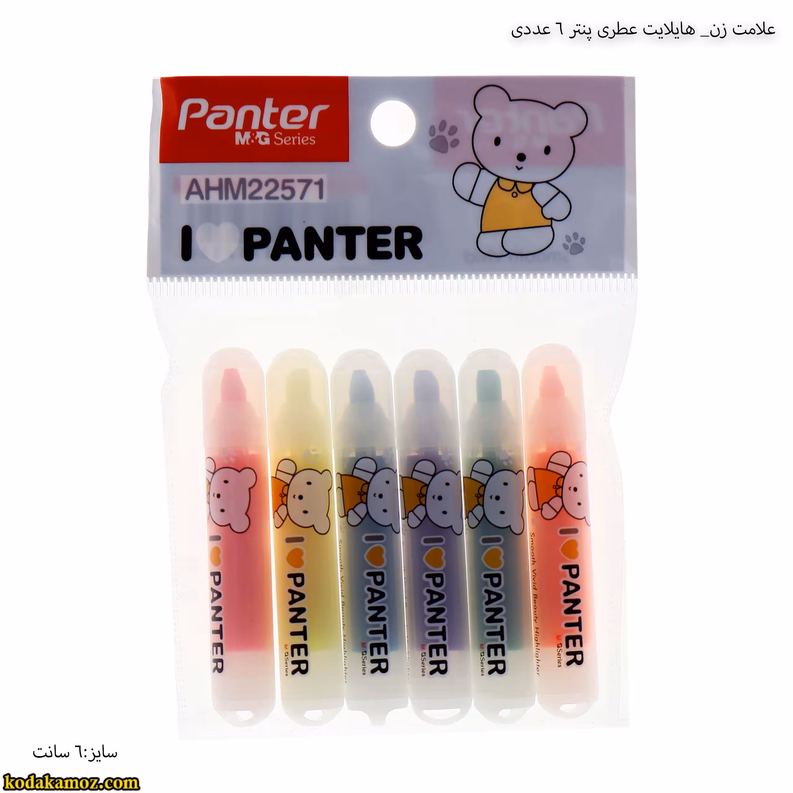 علامت زن-هایلایت عطری پنتر 6 عددی