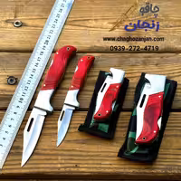 چاقو تاشو ضامن از پشت بسته 2 عددی سایز بزرگ کوچک