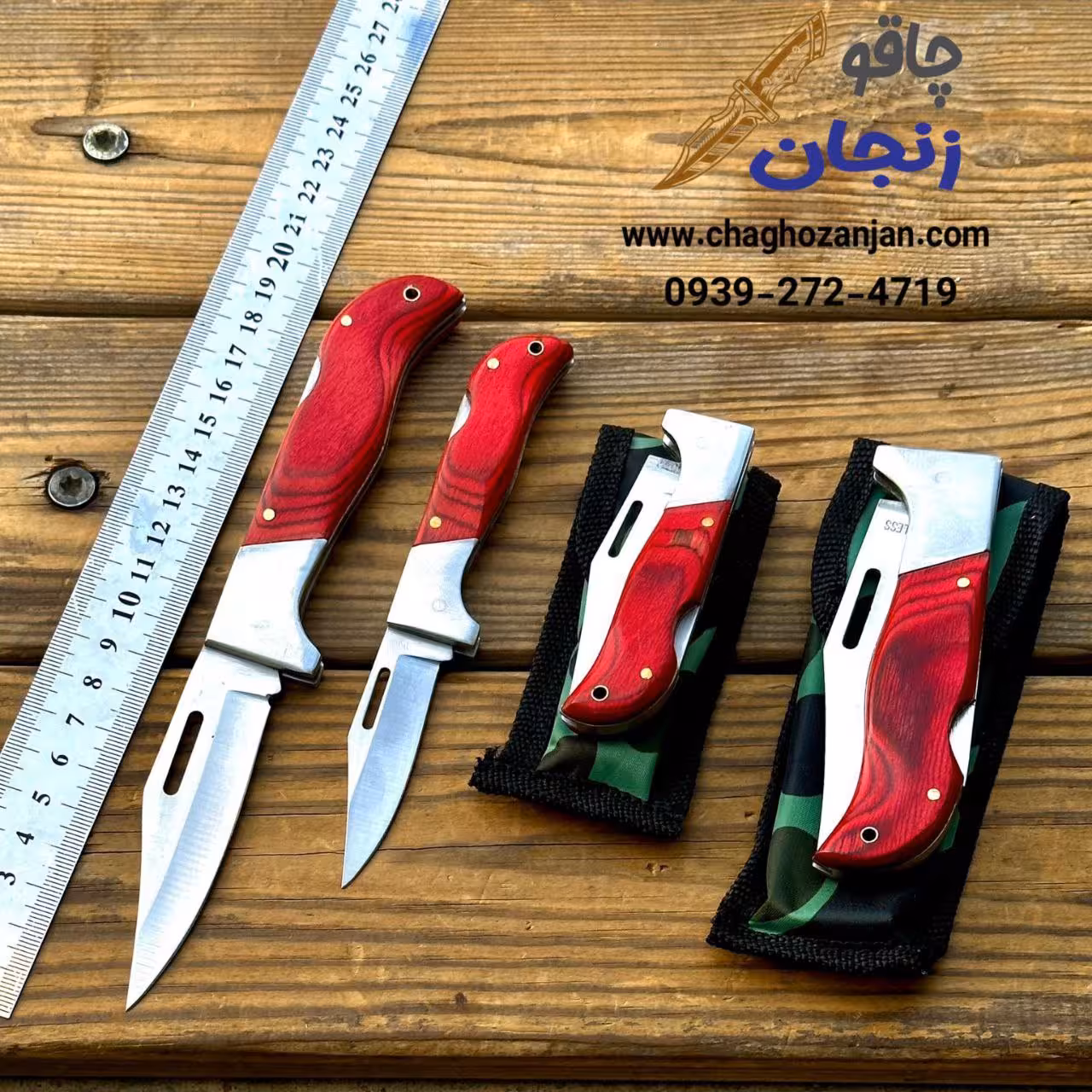 چاقو تاشو ضامن از پشت بسته 2 عددی سایز بزرگ کوچک