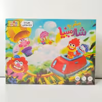 ★بازی سفر به شارمینیا فندقچه (نو، قسطی، با تخفیف)