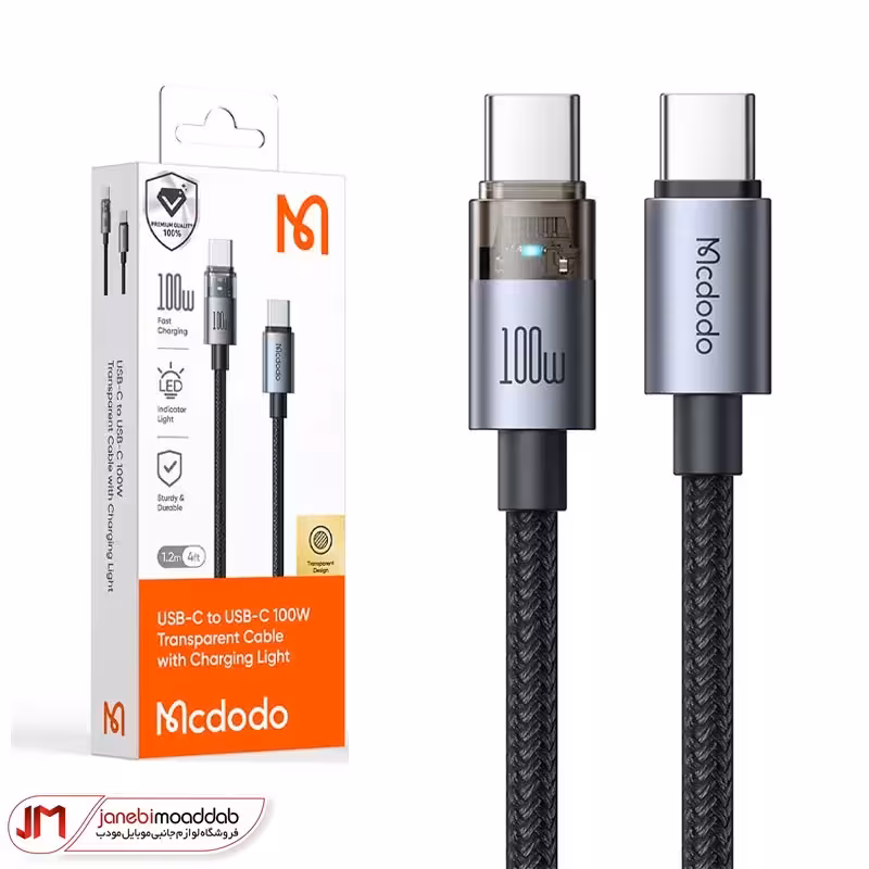 کابل دو سر تایپ مک دودو مدل MC-558 فست شارژ 100 وات 5A