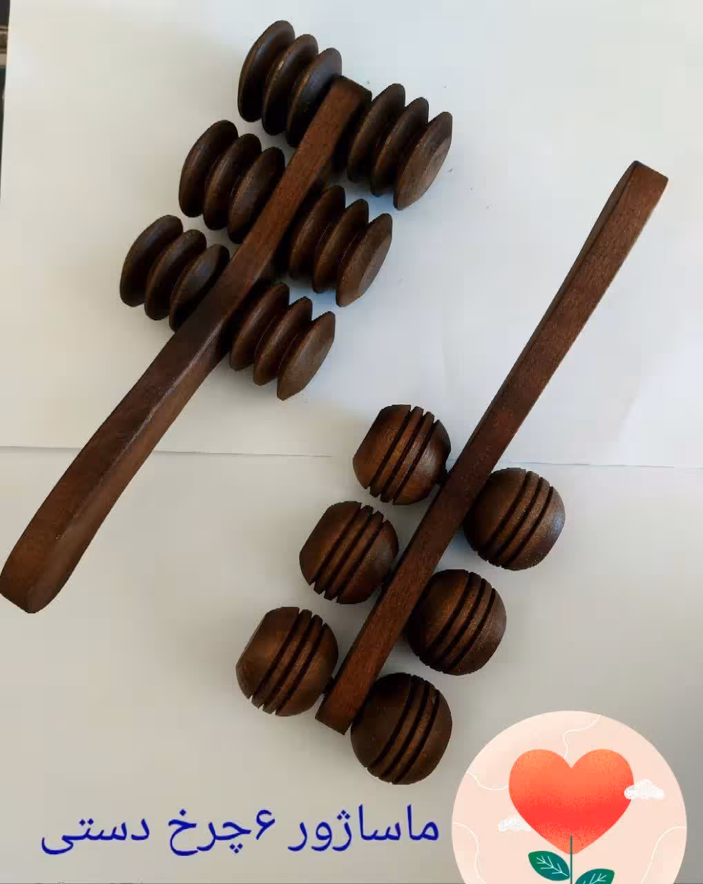 ماساژور شش چرخ دستی