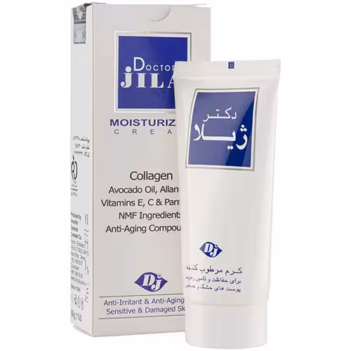 کرم مرطوب کننده پوست های خشک دکتر ژیلا حاوی کلاژن