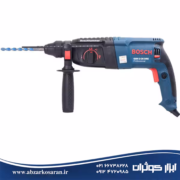 دریل بتن کن Bosch مدل GBH 2-26 DRE
