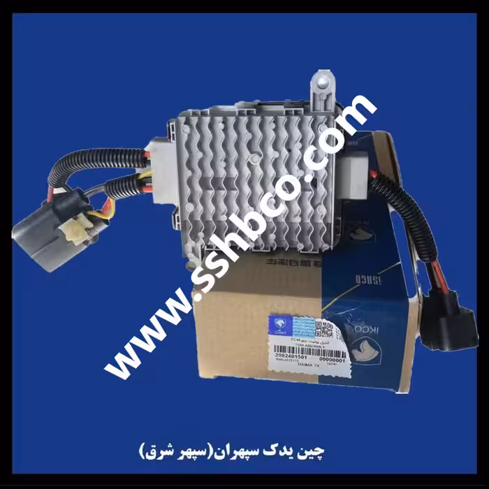 یونیت فن fcm هایما هفت ایکس(haima 7x)