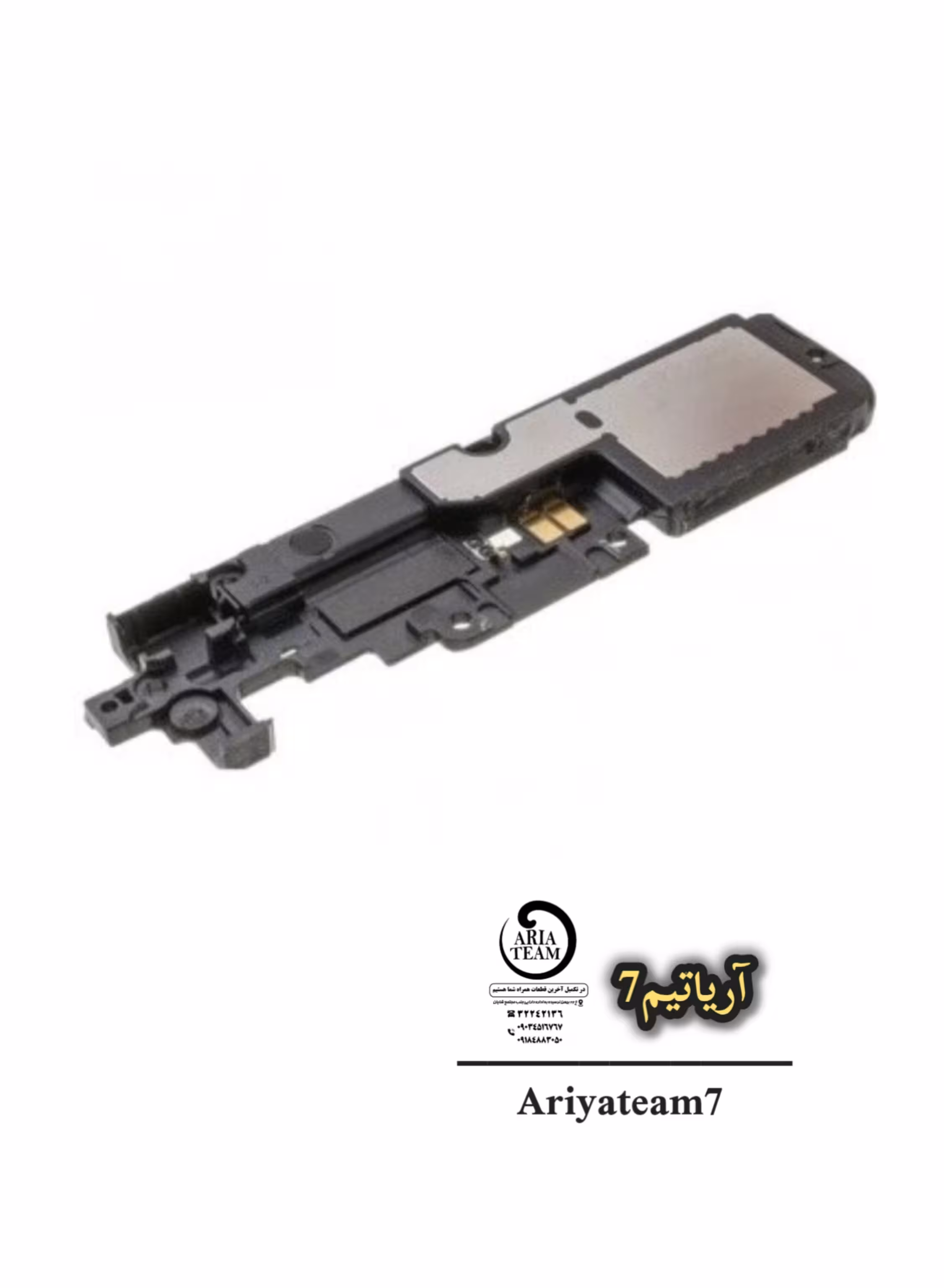 بازر شیائومی NOTE 6