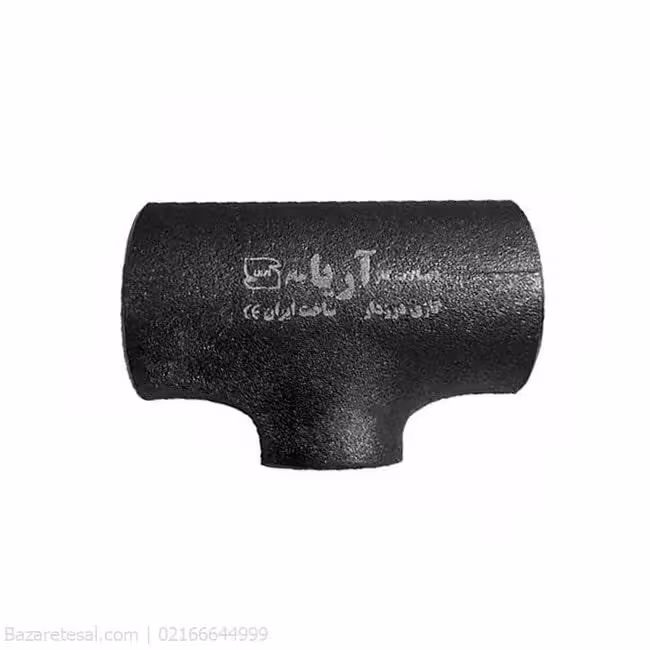 سه راه تبدیلی جوشی درزدار سایز 3*1.2 اینچ برند آریا