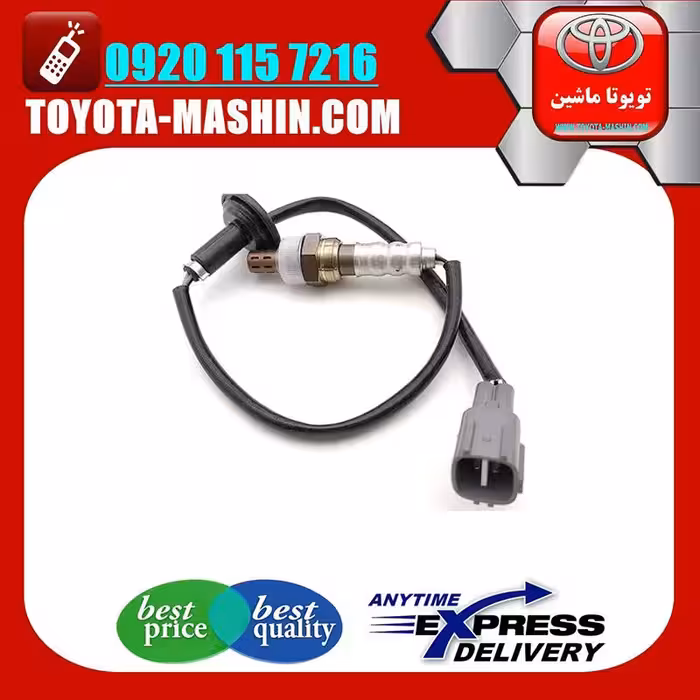 سنسور اکسیژن پایین تویوتا یاریس 2008-2012 برند تویوتا جنیون پارتس