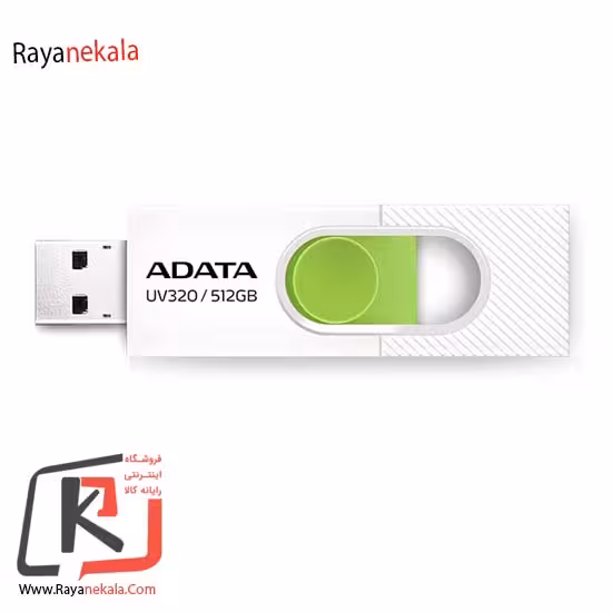 فلش مموری ای دیتا مدل UV320 ظرفیت 512 گیگابایت