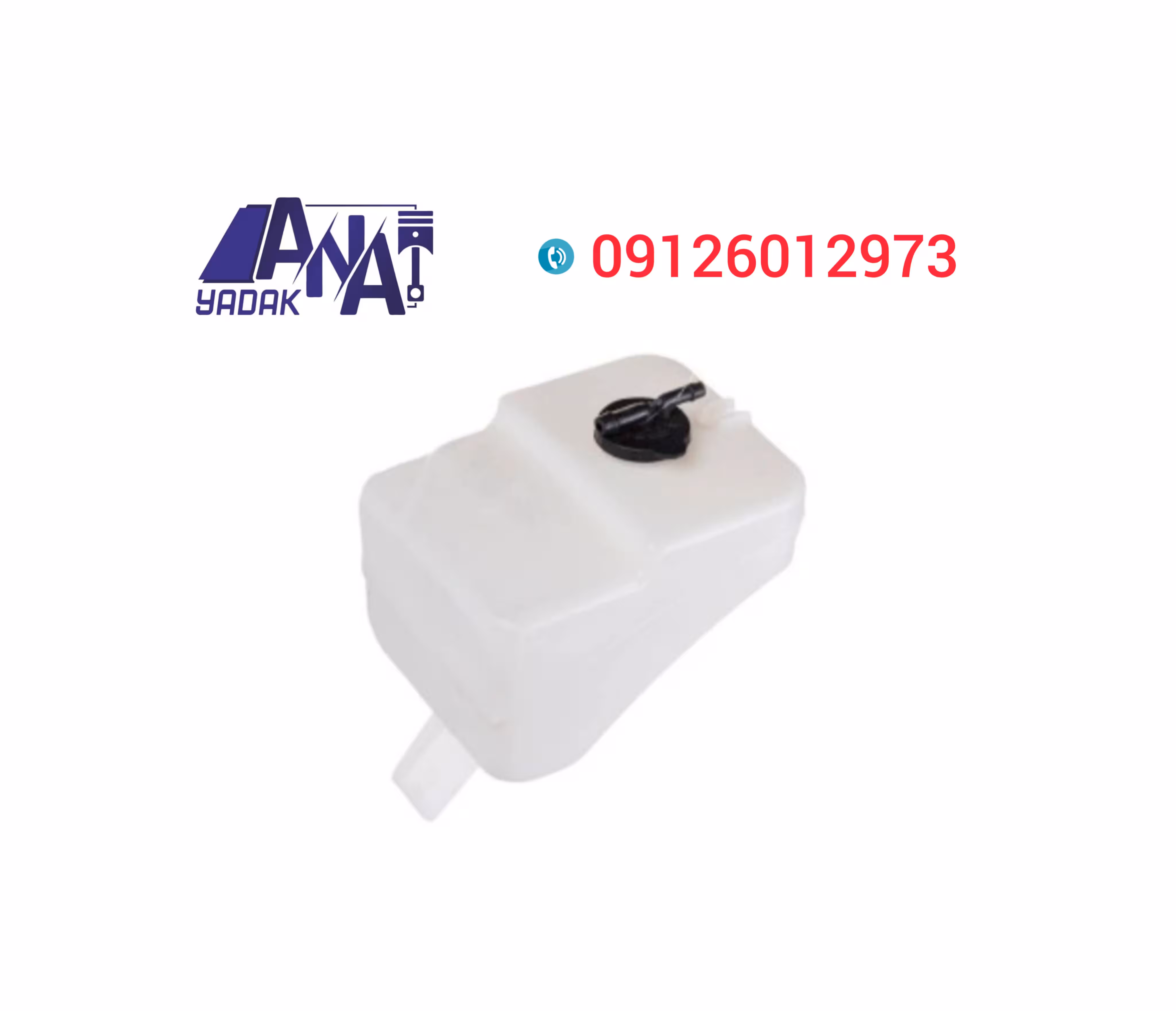 مخزن آب هن تنگ hanteng x5