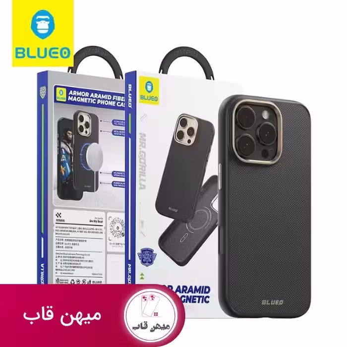 قاب بلو Blueo Armor aramid Fiber magnetic Phone case - کد (102806)