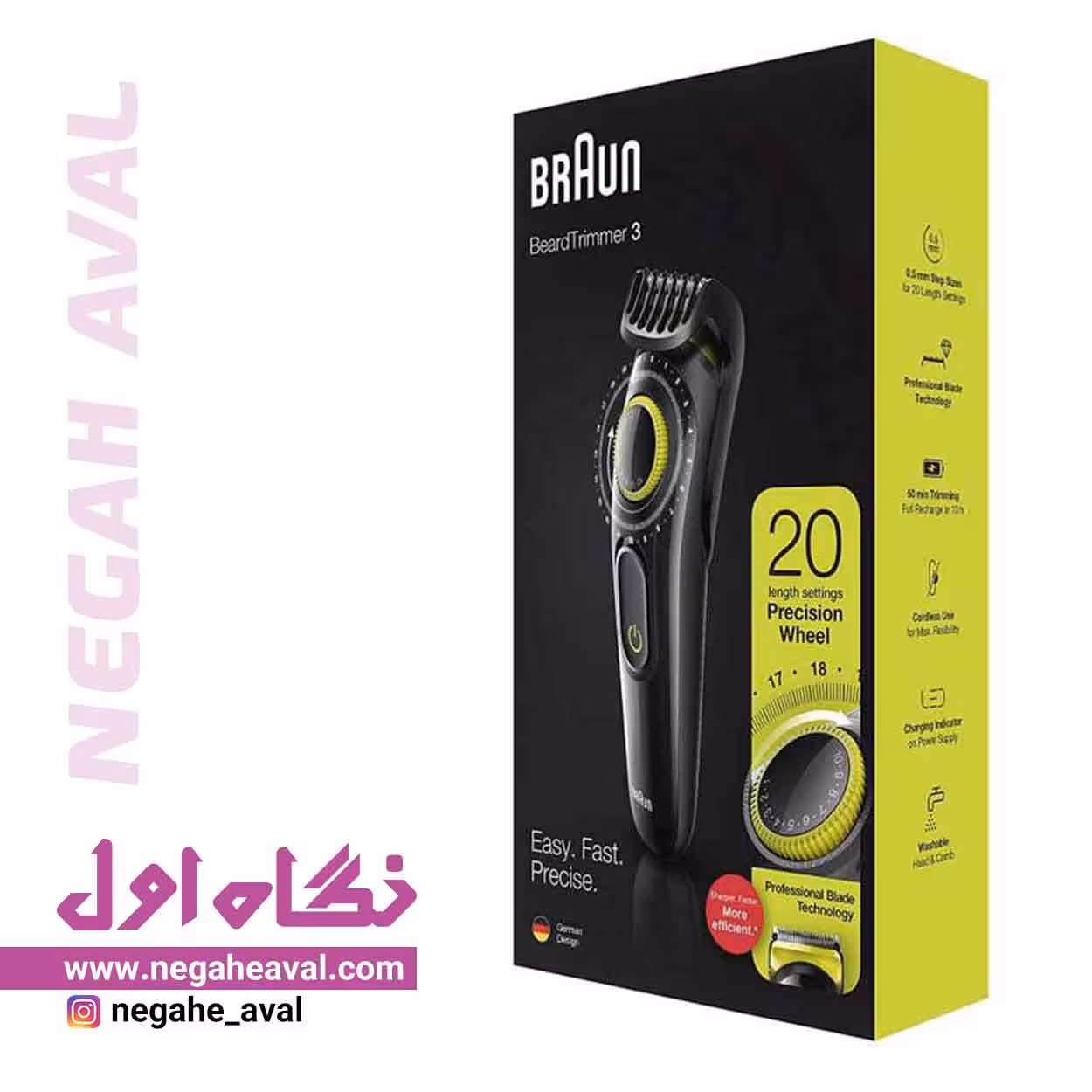 ست ماشین اصلاح موی صورت BT3221 براون