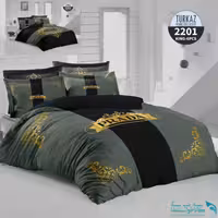 روتختی طرح برند PRADA دو نفره برند Turkaz کد 2201