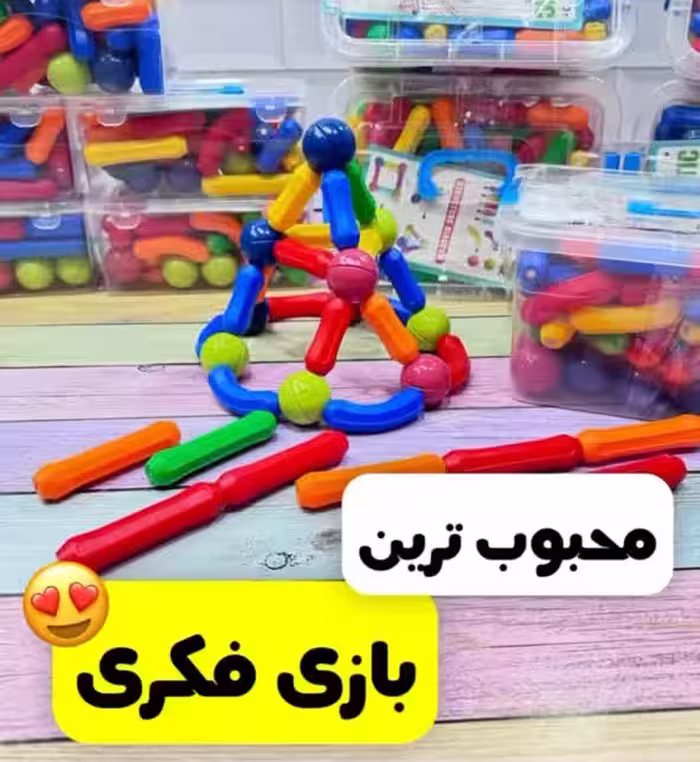 بازی فکری مگنت 118 قطعه