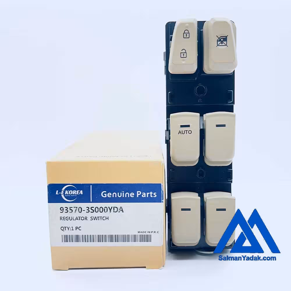 کلید مادر شیشه بالابر YF سوناتا 935703S000 رنگ روشن