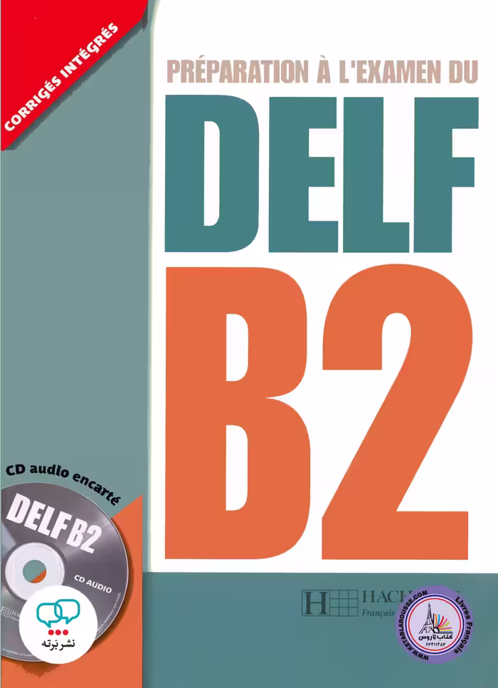 کتاب آزمون فرانسوی دلف Preparation A LExamen Du Delf B2