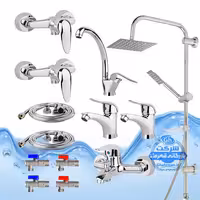 ست 13 عددی شیرآلات برند آیدا صنعت مدل قهرمان اردکی | شیر ظرفشویی   دو عدد شیر روشویی   شیر حمام   شیر توالت   علم دوش یونیورست صفحه استیل   دو عدد شلنگ توالت   دو عدد شلنگ استیل   چهار عدد شیر پیسوار | کروم براق