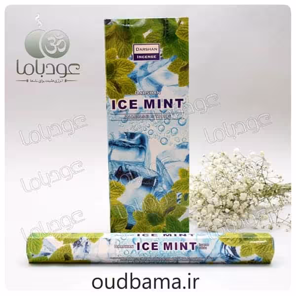 عود نعنا یخی آیس مینت ICE MINT ( دارشان DARSHAN )