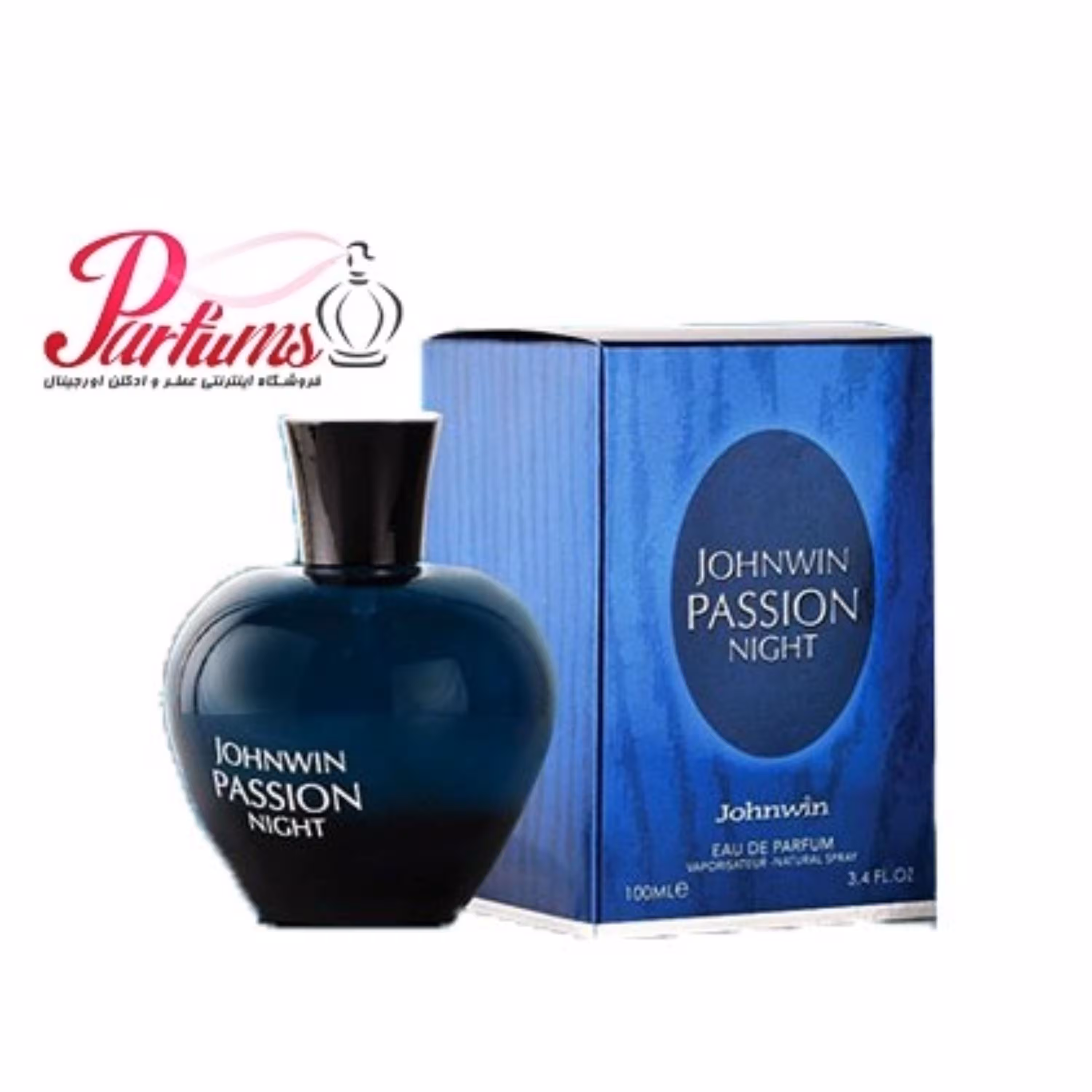 ادکلن اماراتی جانوین پویزن نایتJOHNWIN PASSION NIGHT  (رایحه دیور میدنایت پویزن)