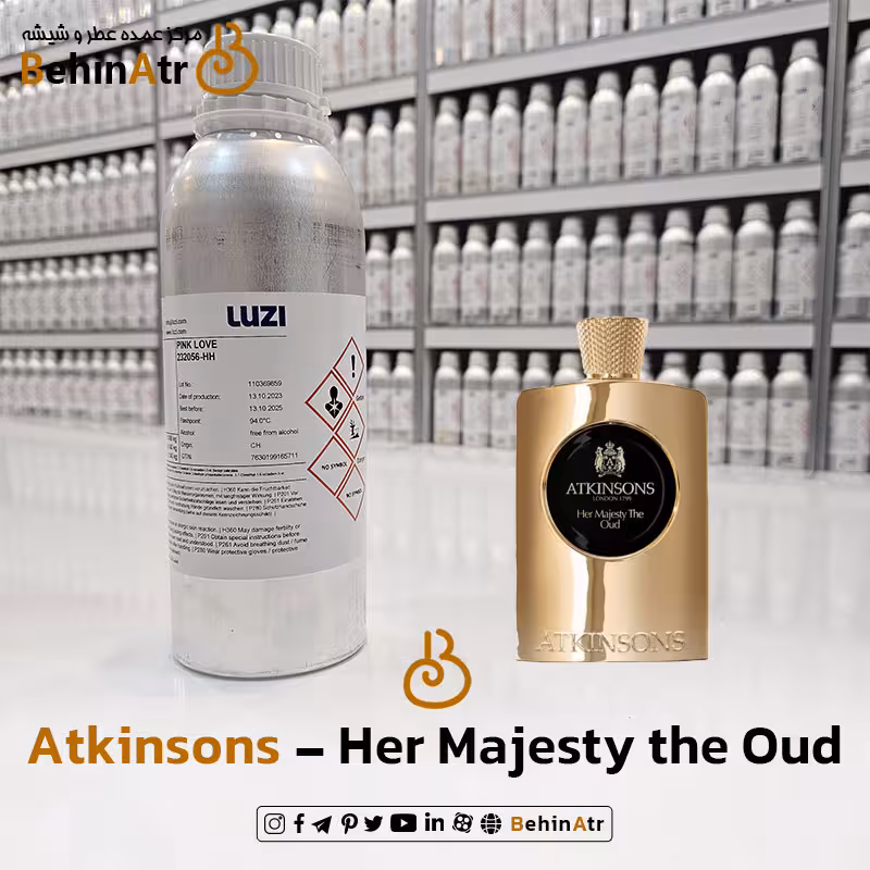 عطر هر مجستی د عود – اتکینسونز