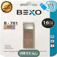 فلش 16 گیگ Bexo B-701 USB3