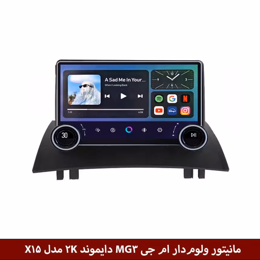 مانیتور ولوم‌دار ام جی MG3 برند دایموند 2K مدل X15 وینکا - 11.5 اینچ