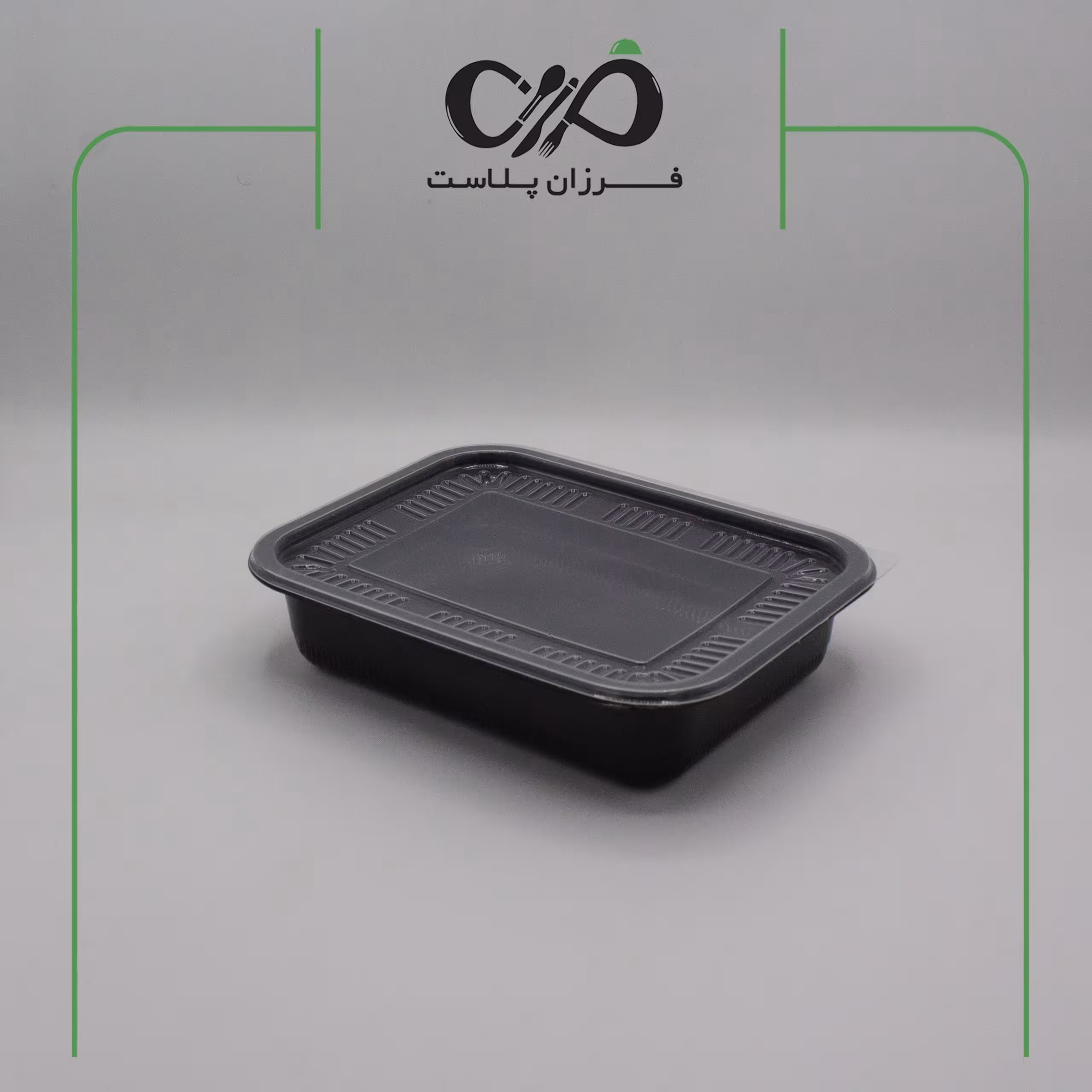 ظرف ماکروفری 1000 پریما مشکی(600 عددی)