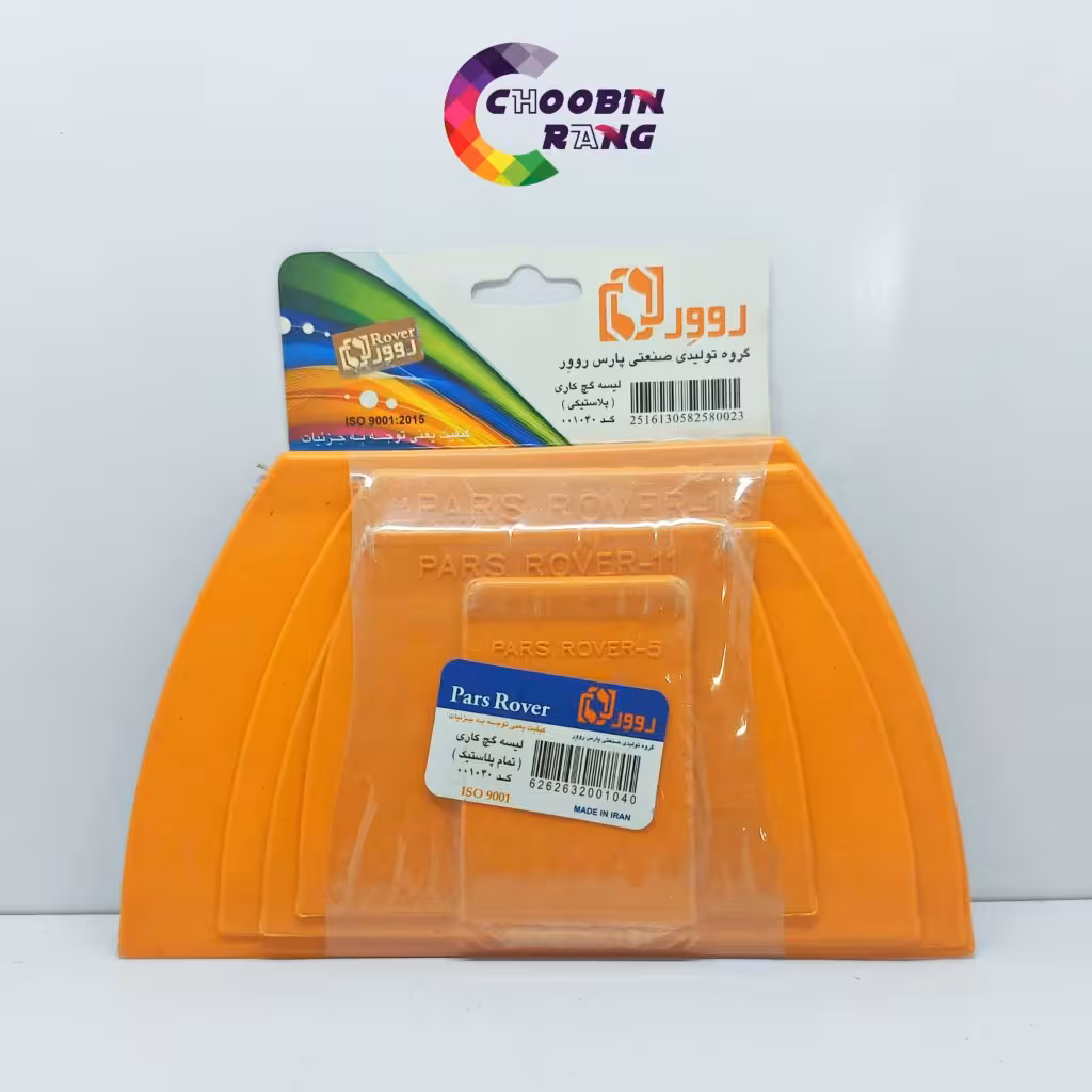 لیسه پلاستیکی سری
