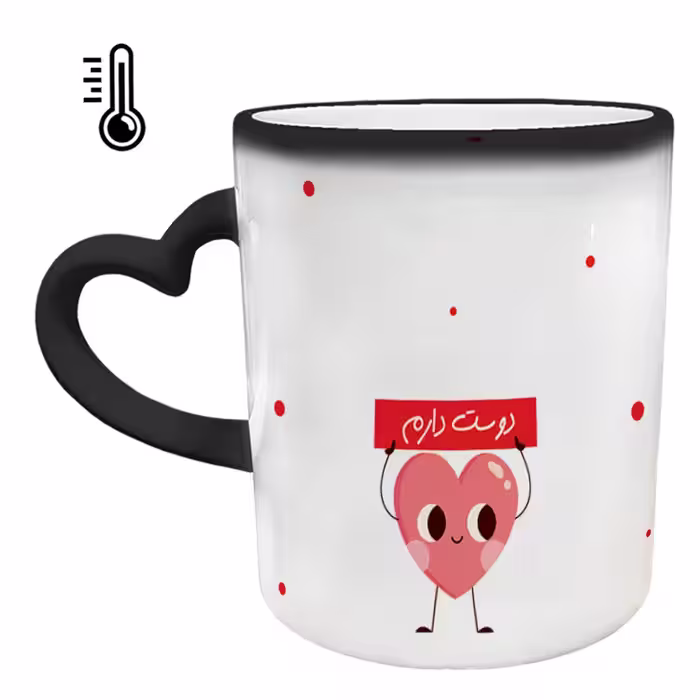 خرید ماگ-لیوان حرارتی  دسته ساده  عاشقانه کد 141